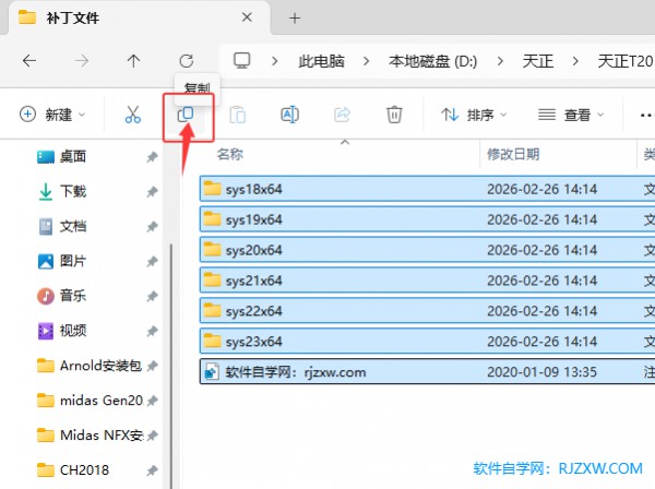 T20�����ṹ����V6.0��װ�̳̼����ص�ַ_������ѧ��