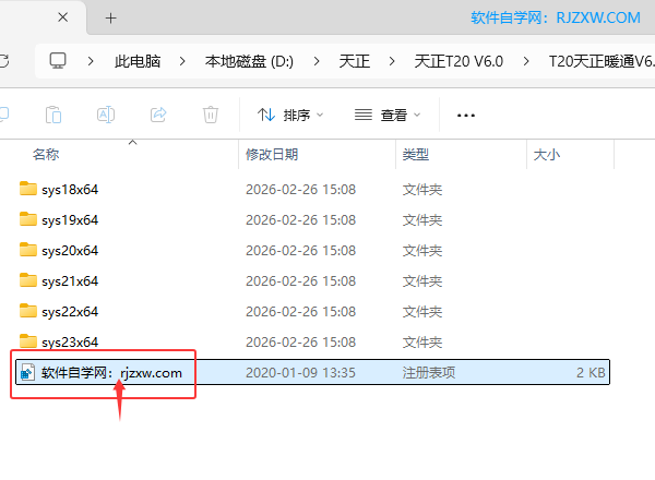 T20����ůͨV6.0��װ�̳̼����ص�ַ_������ѧ��