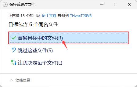 T20����ůͨV6.0��װ�̳̼����ص�ַ_������ѧ��