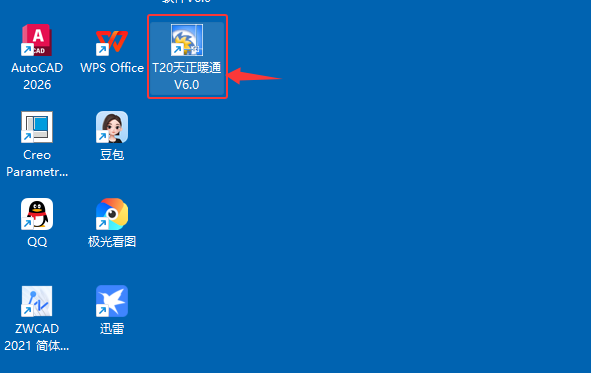 T20����ůͨV6.0��װ�̳̼����ص�ַ_������ѧ��