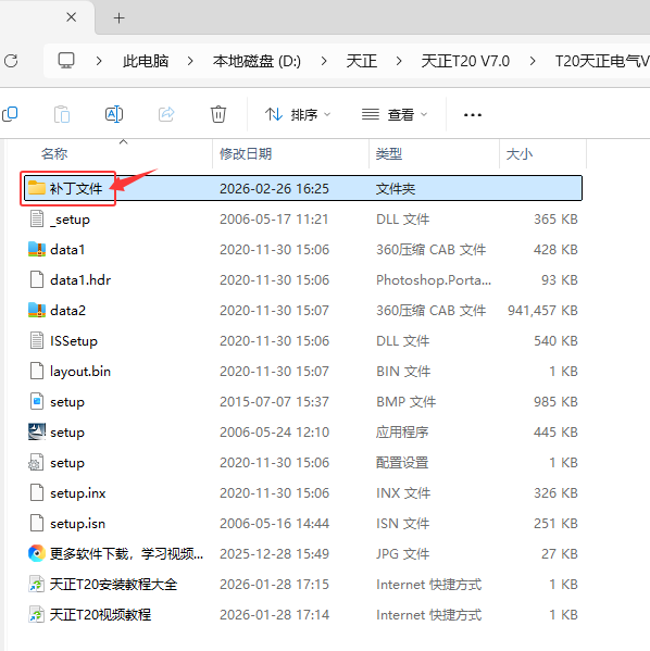 T20��������V7.0��װ�̳̼����ص�ַ_������ѧ��