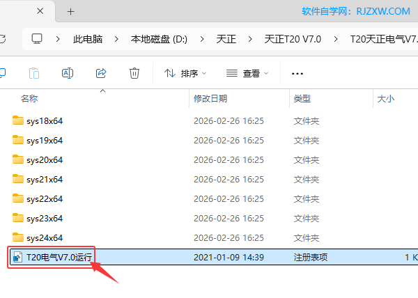 T20��������V7.0��װ�̳̼����ص�ַ_������ѧ��