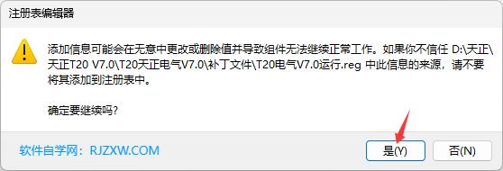 T20��������V7.0��װ�̳̼����ص�ַ_������ѧ��