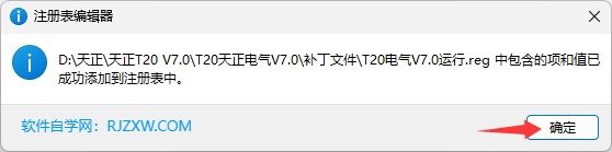 T20��������V7.0��װ�̳̼����ص�ַ_������ѧ��