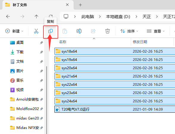 T20��������V7.0��װ�̳̼����ص�ַ_������ѧ��