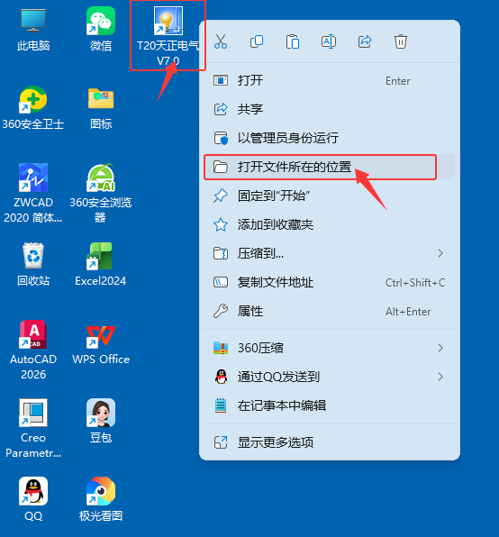 T20��������V7.0��װ�̳̼����ص�ַ_������ѧ��