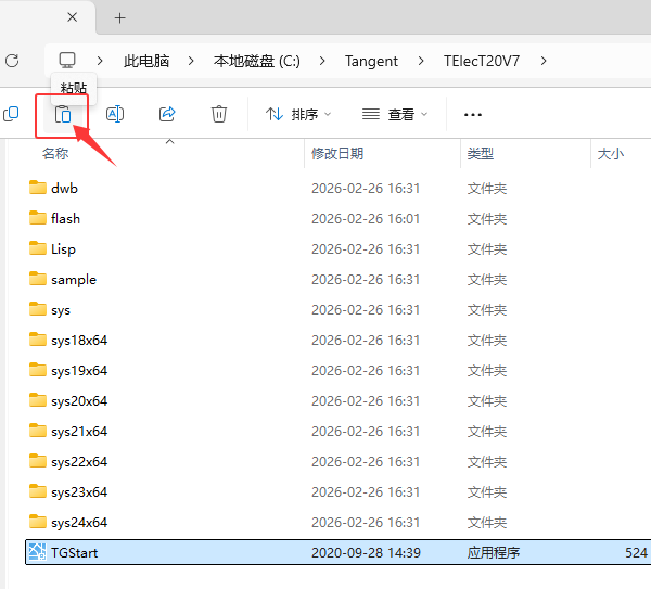 T20��������V7.0��װ�̳̼����ص�ַ_������ѧ��