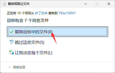 T20��������V7.0��װ�̳̼����ص�ַ_������ѧ��