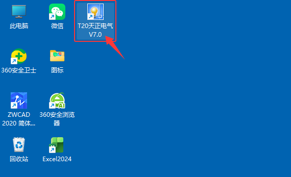 T20��������V7.0��װ�̳̼����ص�ַ_������ѧ��