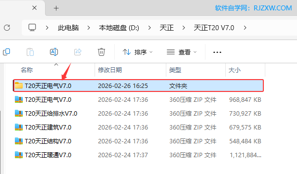 T20��������V7.0��װ�̳̼����ص�ַ_������ѧ��