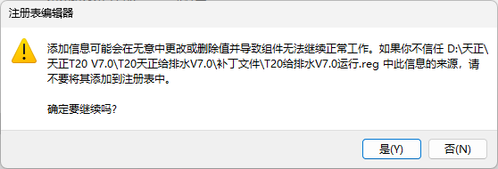 T20��������ˮV7.0��װ�̳̼����ص�ַ_������ѧ��