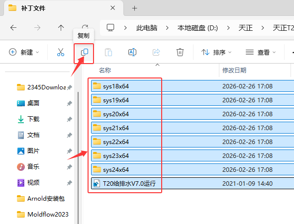 T20��������ˮV7.0��װ�̳̼����ص�ַ_������ѧ��