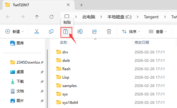 T20��������ˮV7.0��װ�̳̼����ص�ַ_������ѧ��