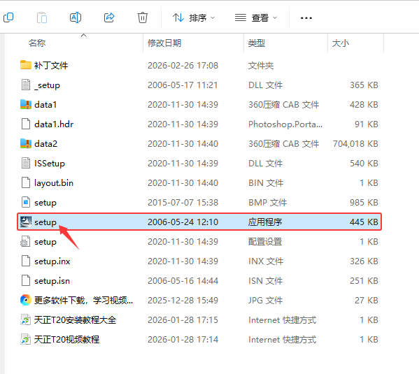 T20��������ˮV7.0��װ�̳̼����ص�ַ_������ѧ��