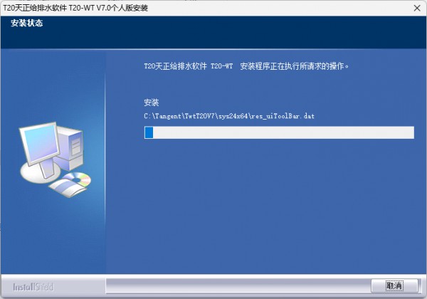 T20��������ˮV7.0��װ�̳̼����ص�ַ_������ѧ��
