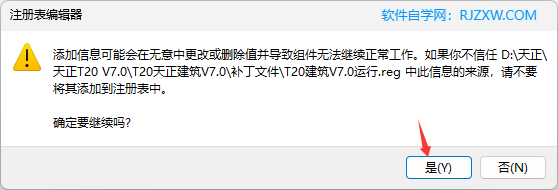 T20��������V7.0��װ�̳̼����ص�ַ_������ѧ��