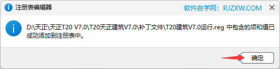 T20��������V7.0��װ�̳̼����ص�ַ_������ѧ��