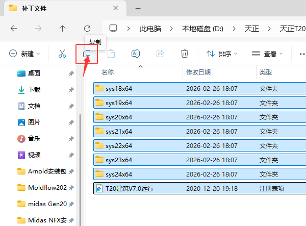 T20��������V7.0��װ�̳̼����ص�ַ_������ѧ��