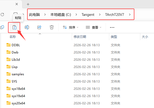 T20��������V7.0��װ�̳̼����ص�ַ_������ѧ��