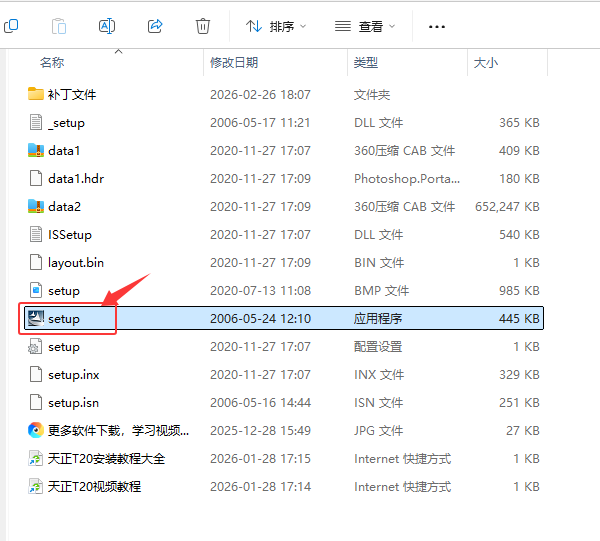 T20��������V7.0��װ�̳̼����ص�ַ_������ѧ��