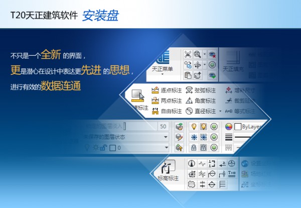 T20��������V7.0��װ�̳̼����ص�ַ_������ѧ��