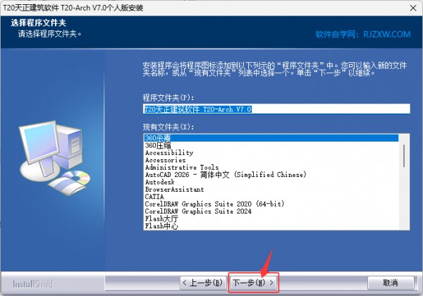 T20��������V7.0��װ�̳̼����ص�ַ_������ѧ��