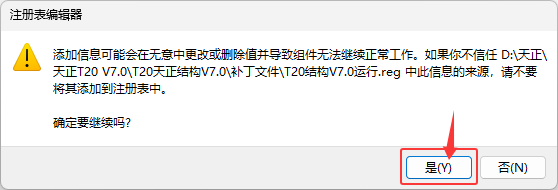 T20�����ṹ����V7.0��װ�̳̼����ص�ַ_������ѧ��