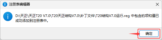 T20�����ṹ����V7.0��װ�̳̼����ص�ַ_������ѧ��