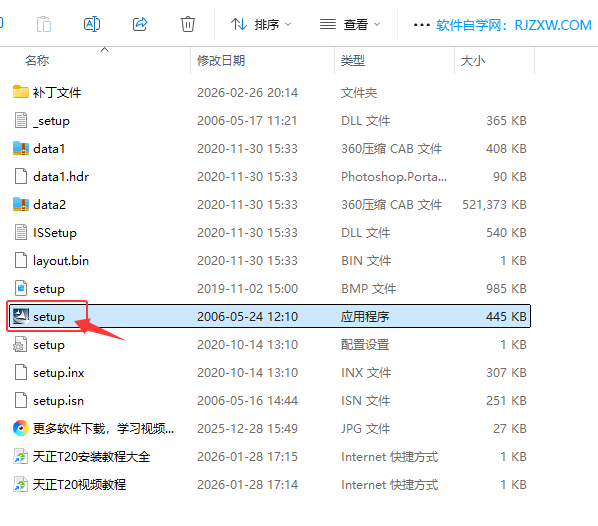 T20�����ṹ����V7.0��װ�̳̼����ص�ַ_������ѧ��