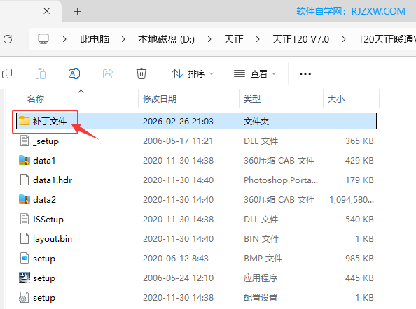 T20����ůͨV7.0��װ�̳̼����ص�ַ_������ѧ��