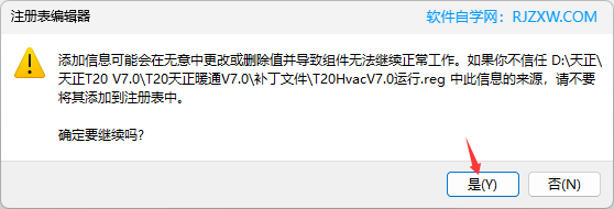 T20����ůͨV7.0��װ�̳̼����ص�ַ_������ѧ��