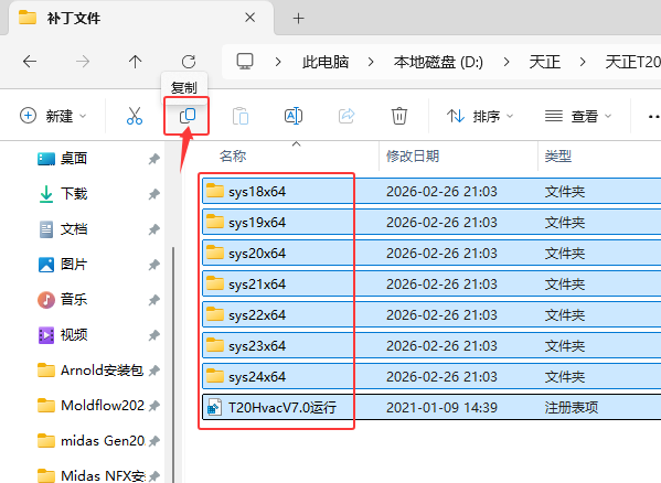 T20����ůͨV7.0��װ�̳̼����ص�ַ_������ѧ��