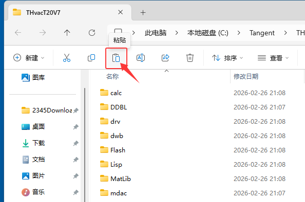 T20����ůͨV7.0��װ�̳̼����ص�ַ_������ѧ��