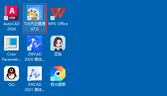 T20����ůͨV7.0��װ�̳̼����ص�ַ_������ѧ��