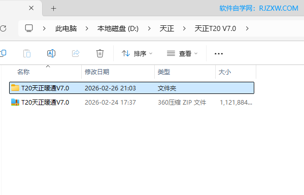 T20����ůͨV7.0��װ�̳̼����ص�ַ_������ѧ��