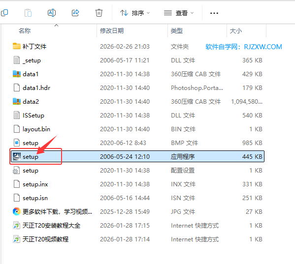 T20����ůͨV7.0��װ�̳̼����ص�ַ_������ѧ��