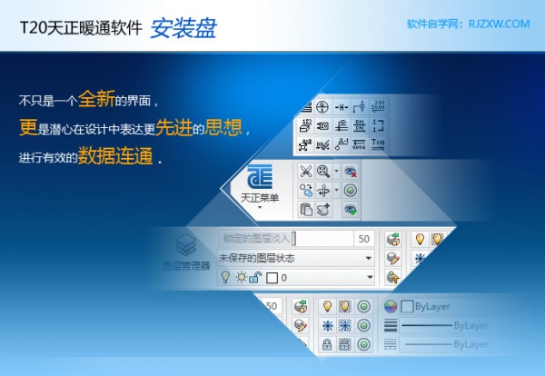 T20����ůͨV7.0��װ�̳̼����ص�ַ_������ѧ��