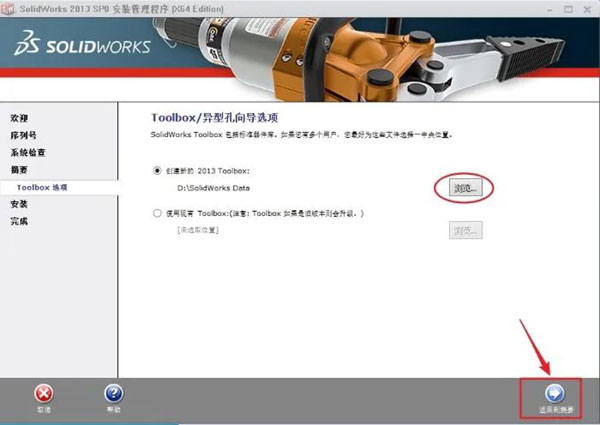 Solidworks2013��װ�̳̼����ص�ַ_������ѧ��