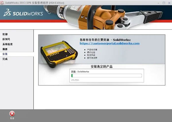 Solidworks2013��װ�̳̼����ص�ַ_������ѧ��