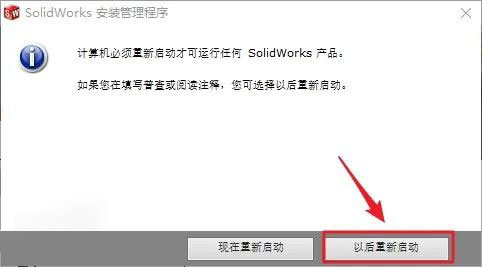 Solidworks2013��װ�̳̼����ص�ַ_������ѧ��