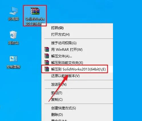 Solidworks2013��װ�̳̼����ص�ַ_������ѧ��