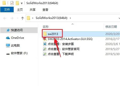 Solidworks2013��װ�̳̼����ص�ַ_������ѧ��