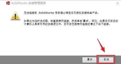 Solidworks2013��װ�̳̼����ص�ַ_������ѧ��