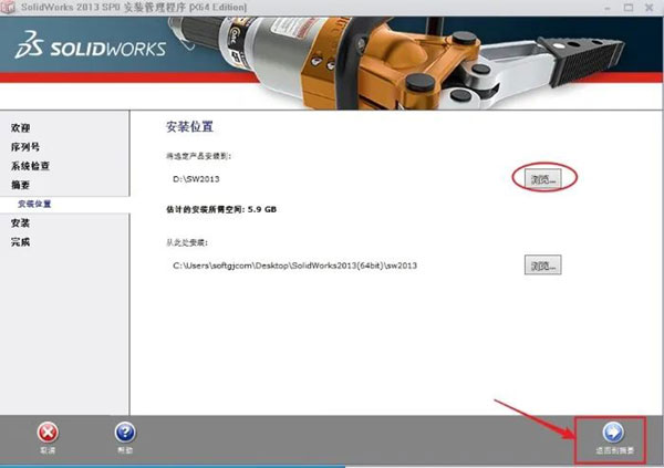 Solidworks2013��װ�̳̼����ص�ַ_������ѧ��