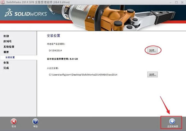 Solidworks2014��װ�̳̼����ص�ַ_������ѧ��