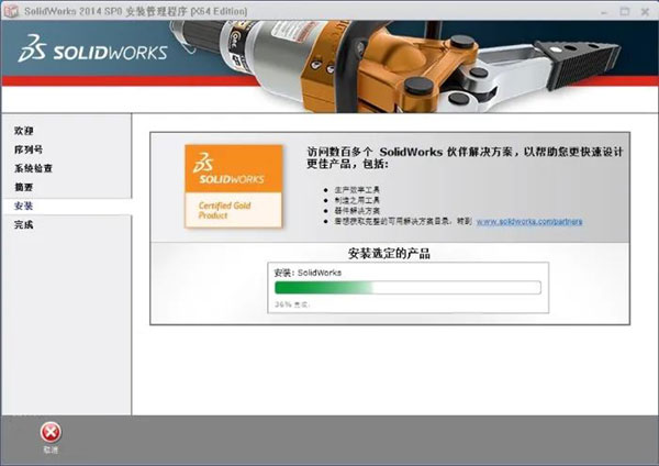 Solidworks2014��װ�̳̼����ص�ַ_������ѧ��