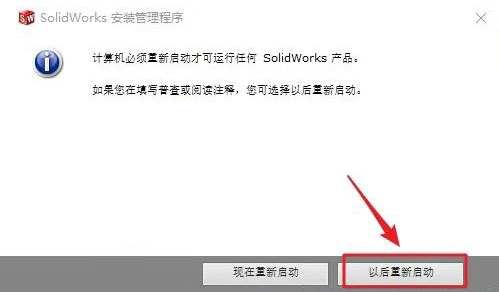 Solidworks2014��װ�̳̼����ص�ַ_������ѧ��