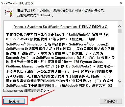 Solidworks2014��װ�̳̼����ص�ַ_������ѧ��