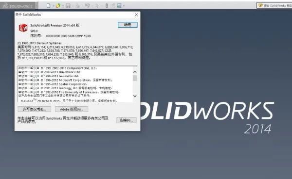 Solidworks2014��װ�̳̼����ص�ַ_������ѧ��