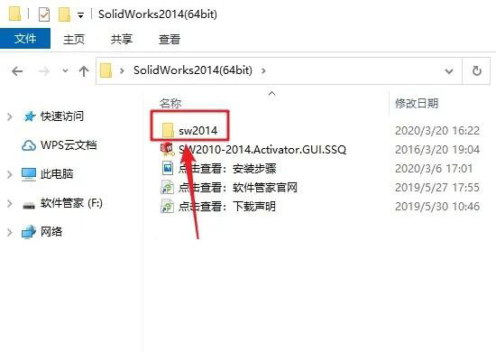 Solidworks2014��װ�̳̼����ص�ַ_������ѧ��